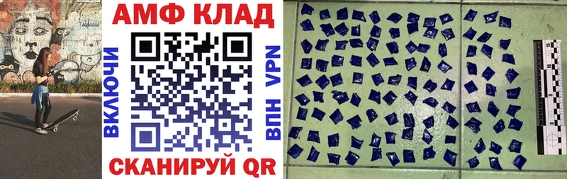 где можно купить наркотик  Бавлы  Amphetamine VHQ 
