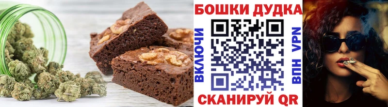 Canna-Cookies конопля  где можно купить наркотик  ссылка на мегу зеркало  Бавлы 