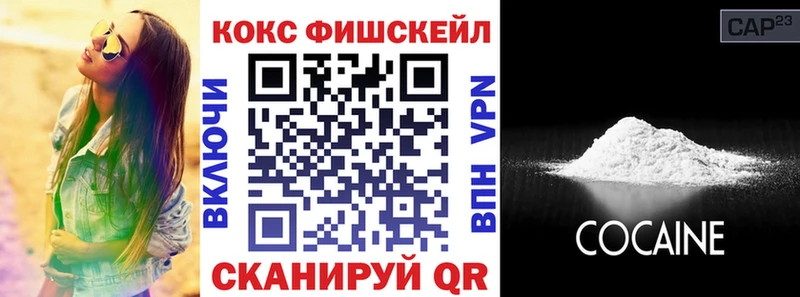 Cocaine 97% Бавлы
