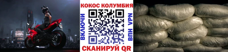 КОКАИН 97%  дарнет шоп  Бавлы 