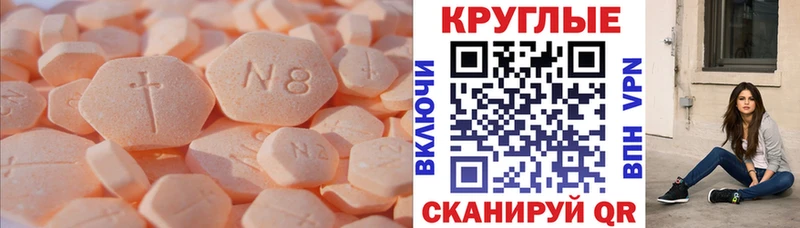 купить наркоту  Бавлы  Экстази бентли 