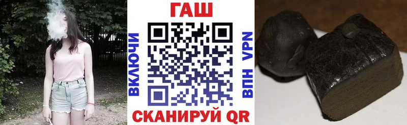 ГАШ индика сатива  купить наркотик  ссылка на мегу tor  Бавлы 