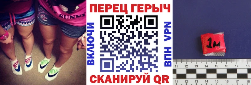 ГЕРОИН гречка Бавлы