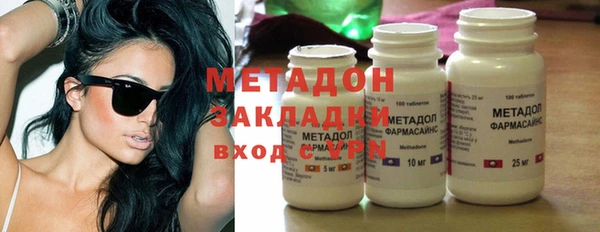 амфетамин Армянск