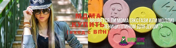 дистиллят марихуана Арсеньев