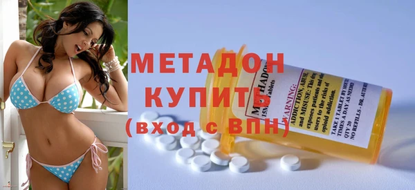 дистиллят марихуана Арсеньев