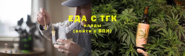 амфетамин Армянск