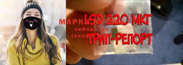 амфетамин Армянск