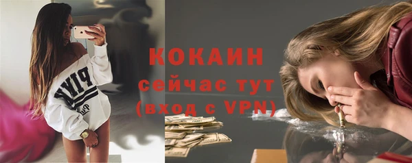 амфетамин Армянск