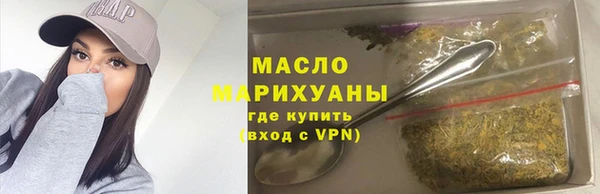 амфетамин Армянск