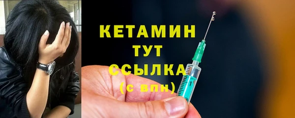 амфетамин Армянск