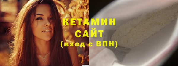 амфетамин Армянск