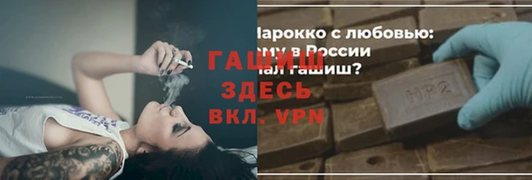 амфетамин Армянск