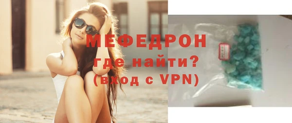 амфетамин Армянск