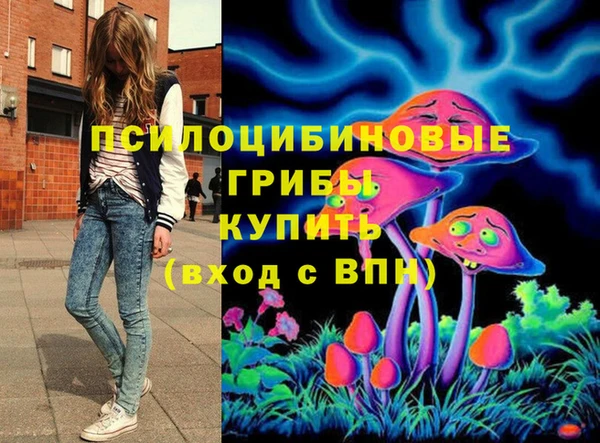 амфетамин Армянск