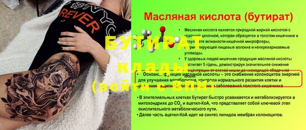 винт Аркадак