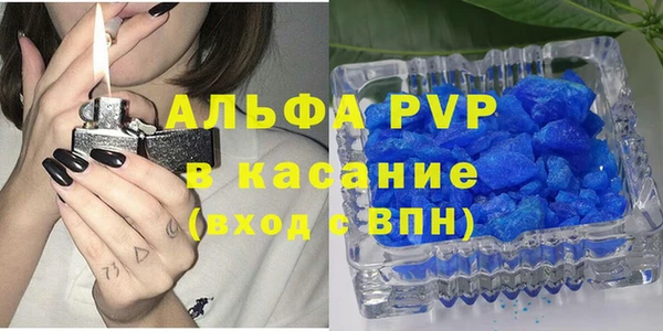 винт Аркадак