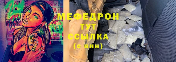 амфетамин Армянск