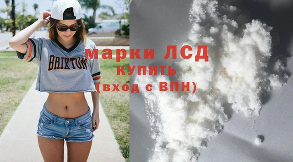 амфетамин Армянск
