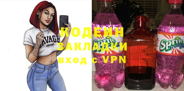 винт Аркадак