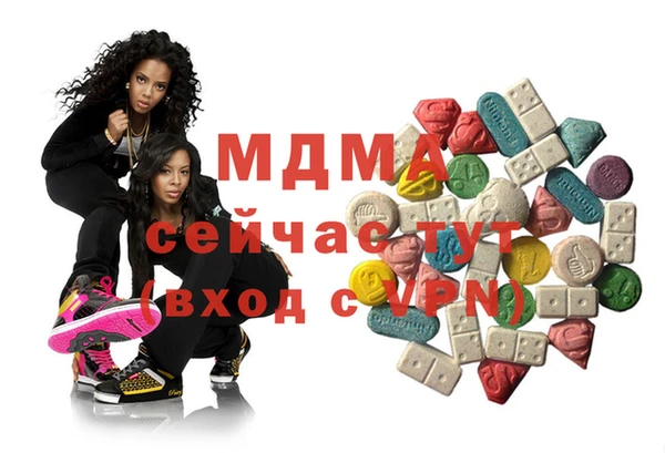 дистиллят марихуана Арсеньев