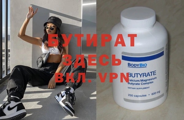 дистиллят марихуана Арсеньев