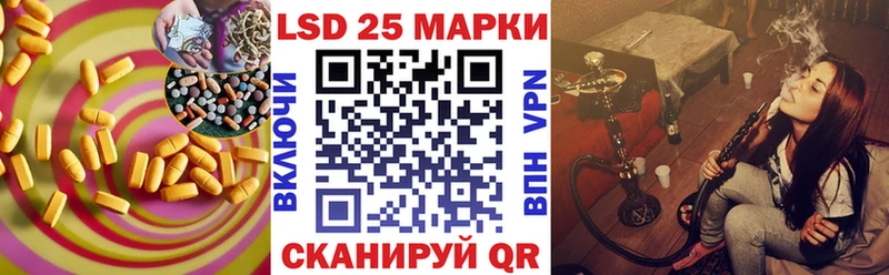 Лсд 25 экстази кислота  продажа наркотиков  MEGA ссылка  Бавлы 