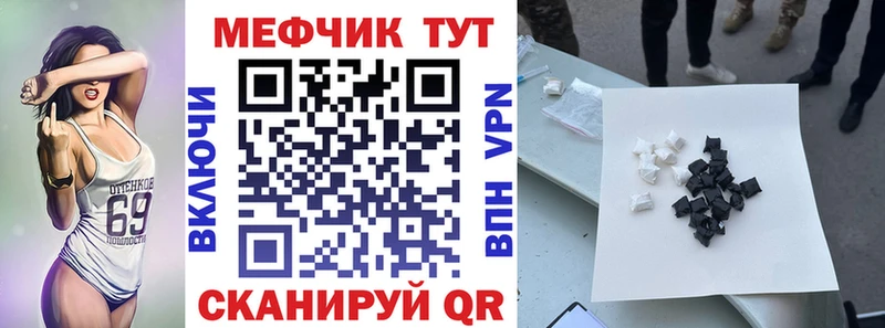 сколько стоит  кракен как зайти  МЯУ-МЯУ mephedrone  darknet как зайти  Бавлы 