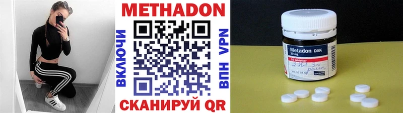 купить наркотики цена  Бавлы  Метадон белоснежный 