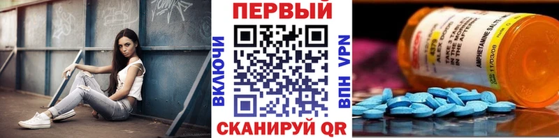 наркошоп  Бавлы  Первитин Декстрометамфетамин 99.9% 