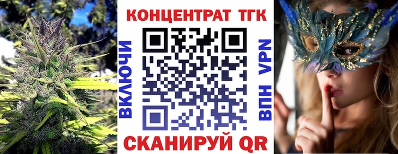ТГК гашишное масло  Бавлы 